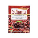 SUHANA STEMLESS CHILLI