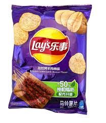 LAYS KEBAB 97GM