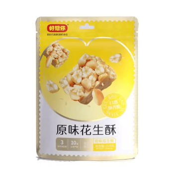 SONG SHIECHENG ORIGINAL PEANUT CRIPS 218G